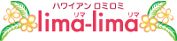 lima-lima(リマリマ